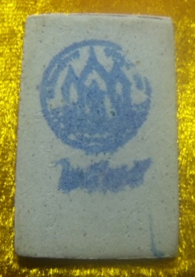 **เบาๆ**พระสมเด็จพิมพ์ใหญ่ วัดอินทรวิหารฯ กทม. ปี ๒๕๓๕**หลังปั๊มตรายาง กล่องเดิม