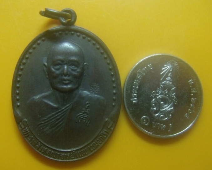 **เบาๆ**เหรียญหลวงพ่อแพ รุ่นสมทบทุนสร้างตึกหลวงพ่อแพ โรงพยาบาลสิงห์บุรี ปี ๒๕๓๕**ตอกโค้ด สวยๆ