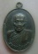 **เบาๆ**เหรียญหลวงพ่อหยอด วัดแก้วเจริญ ที่ระลึกเป็นเจ้าอาวาสครบ ๕๐ ปี จ.สมุทรสงคราม ปี ๒๕๓๔**สวยๆ