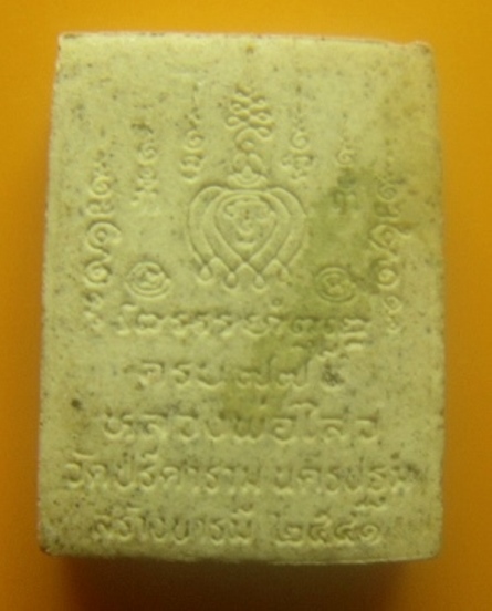 **เบาๆ**พระผงรูปเหมือน ครบ ๗๗ ปี รุ่นสร้างบารมี หลวงพ่อไสว วัดปรีดาราม ปี ๒๕๔๑**หลังยันต์ สวยๆ