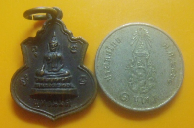 **เบา​ๆ​**เหรียญพระพุทธนิมิต ที่ระลึกในงานผูกพัทธสีมา วัดสังฆจายเถระ จ.สุพรรณบุรี ปี ๒๕๑๘**สวยๆ