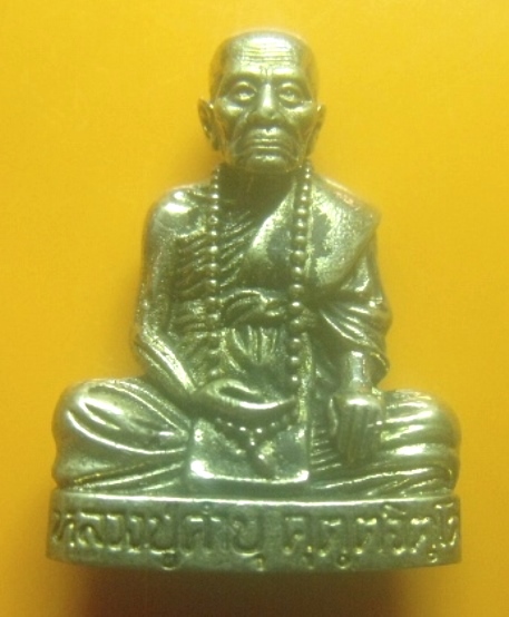 **เบาๆ**หลวงปู่คำบุ วัดกุดชมภู รุ่นเจริญพรสดุ้งกลับ (กลับร้ายกลายดี) ปี ๒๕๕๔**เนื้อทองขาว สวย