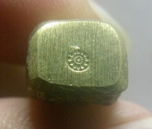 **เบาๆ**พระสมเด็จเจ้าเกาะยอ หล่อโบราณ อาจารย์คลังแสง สำนักสงฆ์เขากุฎิ จ.สงขลา**ตอกโค้ด สวยๆ