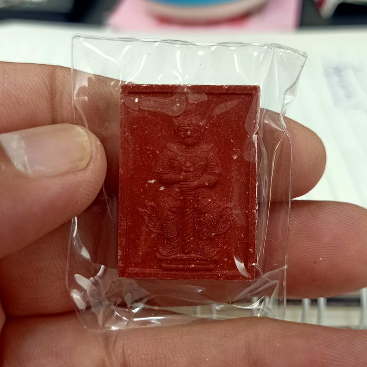 พระผงท้าวเวสสุวรรณ รวยพันล้าน รุ่นแรกมวลสารเก่า หลวงปู่หมุน วัดบ้านจาน จ.ศรีสะเกษ ปี 2565 เนื้อแดง