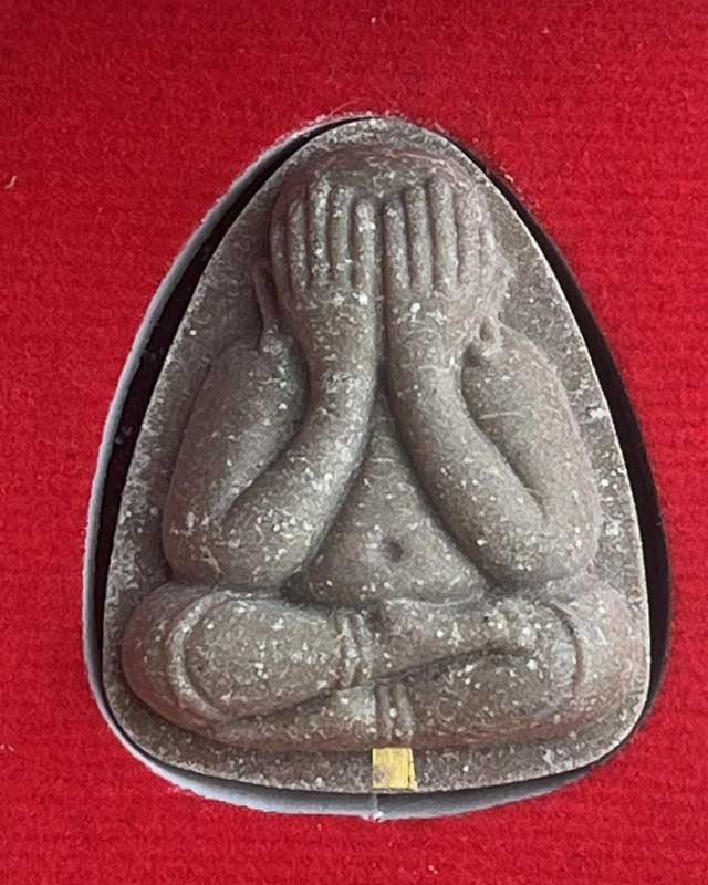 หลวงพ่อทอง สุทธสีโล วัดบ้านไร่ นครราชสีมา เหรียญรุ่น พระปิดตา ปลดหนี้ ของขวัญ