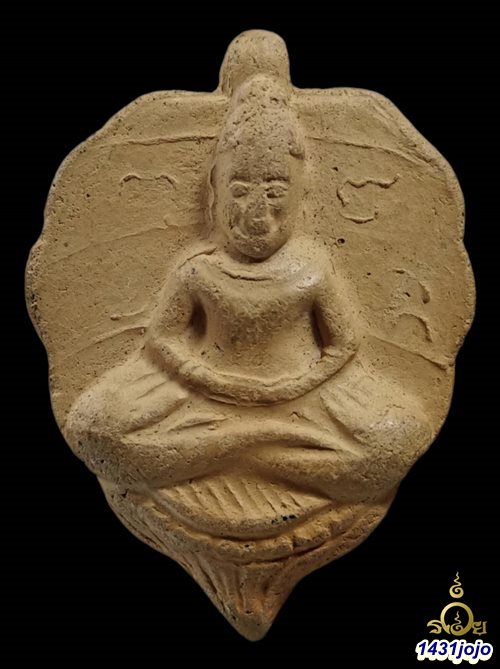 พระโพธิจักร เนื้อดินพิมพ์ใหญ่ ท่านพ่อลี วัดอโศการาม จ.สมุทรปราการ ปี 2500 พร้อมบัตรรับรอง