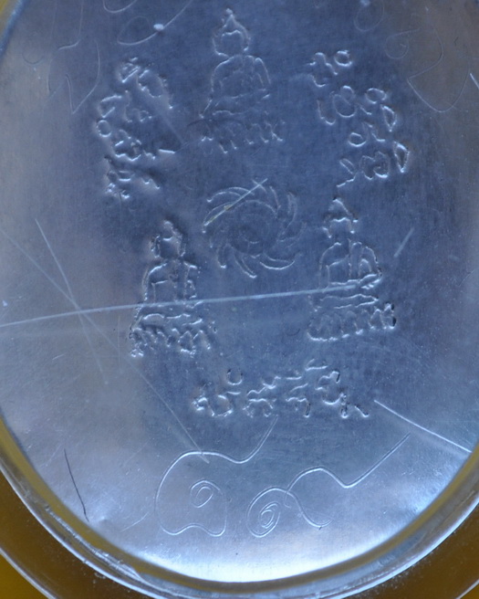 ล๊อกเกตหลวงปู่ชื้น วัดญาณเสน