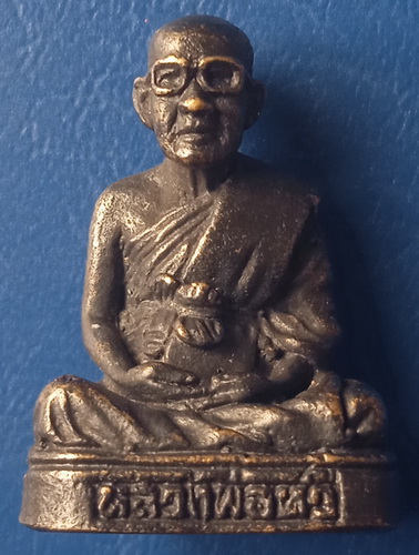 รูปหล่อ หลวงพ่อทวี วัดโรงช้าง พิจิตร