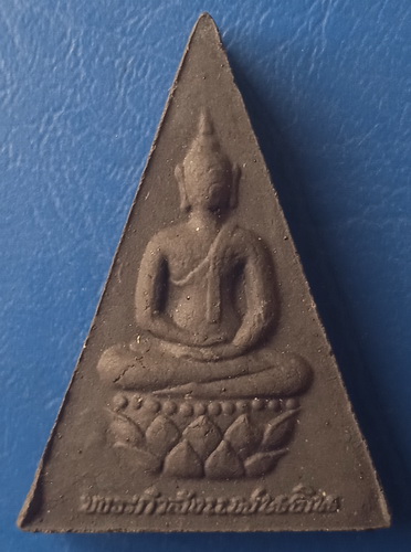 สมเด็จจิตรดา กำลังแผ่นดิน พิมพ์ใหญ่