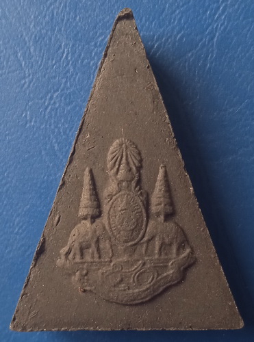 สมเด็จจิตรดา กำลังแผ่นดิน พิมพ์ใหญ่