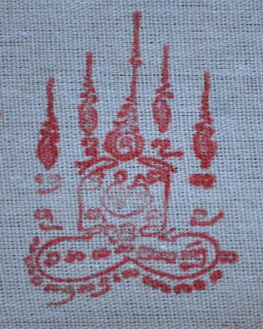 ผ้ายันต์ ครูบากฤษดา วัดสันพระเจ้าแดง 