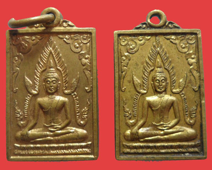 *** จ.อ่างทอง *** เหรียญสมเด็จพระศรีเมืองทอง วัดต้นสน ปี๒๕๓๕ (๒เหรียญ)