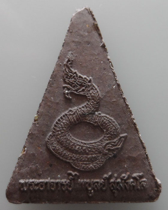 พระผง สมเด็จนางพญากาญจนาพร พระอาจารย์ไพบูลย์ สุมังคโล วัดอนาลโย จ.พะเยา