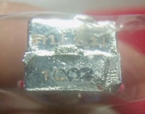 **เบาๆ**รูปหล่อท้าวเวสสุวรรณ รุ่นบันดาลทรัพย์พันล้าน หลวงปู่อิ่ม วัดทุ่งนาใหม่ นครศรีฯ**มีโค้ด กล่อง