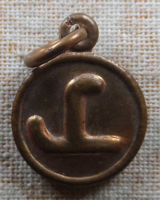 เหรียญหัวนะโม รุ่นมงคลเทพทักษิณ วัดเขาอ้อ จ.พัทลุง ปี๒๕๕๕