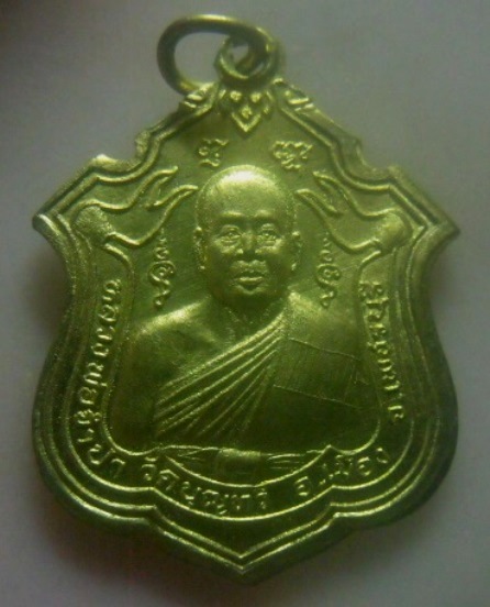 **เบา​ๆ​**เหรียญหลวงพ่อจำปา วัดบุญทวี อ.เมือง จ.เพชรบุรี**ศิษย์สร้างถวาย สวยๆ