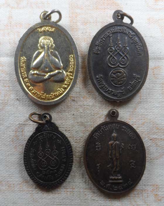 สายตะวันออก (๔เหรียญ)