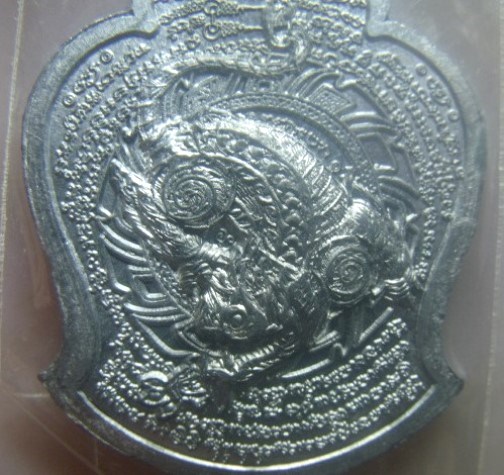 **เบา​ๆ**เหรียญรูปเหมือน หลวงปู่สายทอง วัดสว่างอารมณ์ หลังสิงห์ เนื้อชินตะกั่ว จ.ขอนแก่น**มีโค้ด สวย