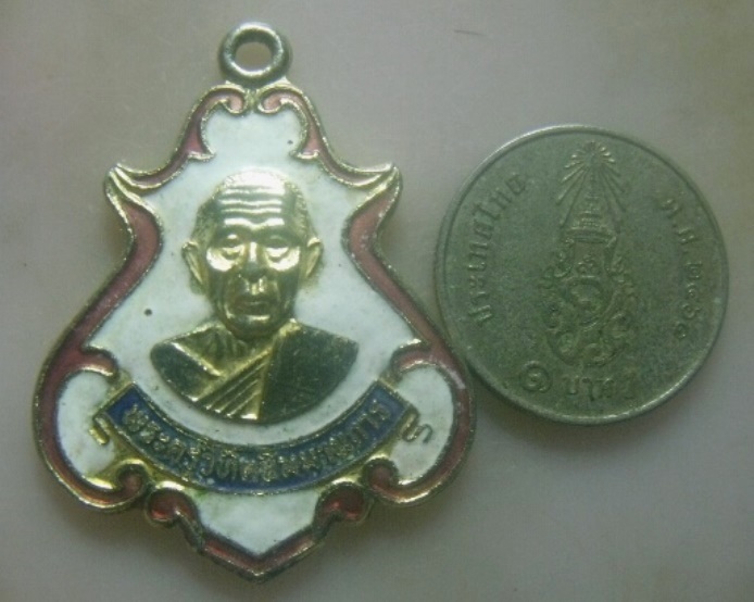 **เบา​ๆ​**เหรียญพระครูวิทิตนิมมานการ วัดกระบกเตี้ย อ.สนามชัยเขต จ.ฉะเชิงเทรา ปี ๒๕๓๕**กะไหล่ทองลงยา