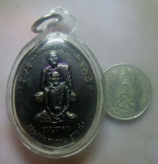 **เบา​ๆ**เหรียญรุ่นบูชาคุณ หลวงพ่อสมชาย-หลวงพ่อหนุน วัดหนองสมบูรณ์ จ.ร้อยเอ็ด ปี ๒๕๕๕**เลี่ยมสวยพร้อ