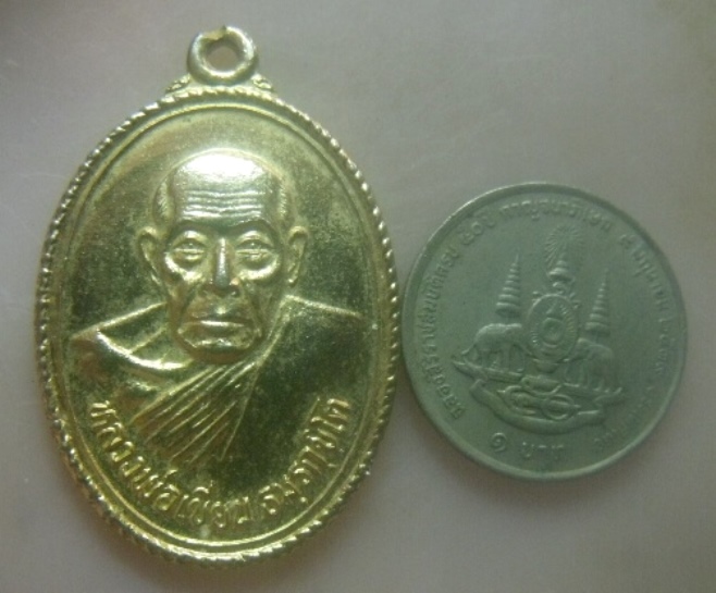 **เบาๆ**เหรียญหลวงพ่อเขียน วัดสำนักขุนเณร ที่ระลึกงานยกช่อฟ้าวัดวังงิ้ว จ.พิจิตร ปี ๒๕๒๔**กะไหล่ทอง