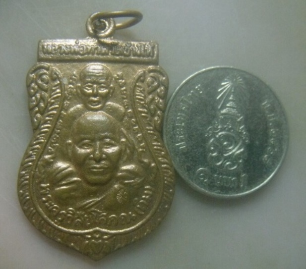 **เบาๆ**เหรียญเสมาหลวงปู่ทวด วัดช้างให้ หลังสถูปเจดีย์ รุ่นสร้างรูปเหมือนอาจารย์ทิม ปี ๒๕๕๔**สวยๆ