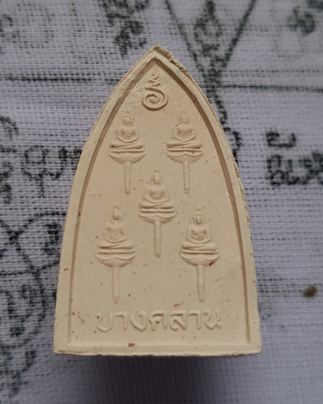 พระผงหลังพระเจ้า ๕ พระองค์ หลวงพ่อเงิน วัดบางคลาน รุ่นฟ้าคำรณ ปี 34 ปิดทอง แจกกรรมการ พร้อมกล่อง