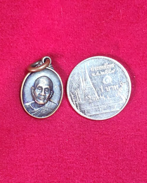 เหรียญเม็ดแตง หลวงปู่ดูลย์ อตุโล ปี47 วัดบูรพาราม จ.สุรินทร์