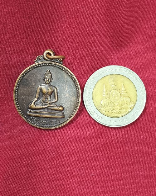 เหรียญหลวงพ่อเพชร กองทุนนิธิคณะสงฆ์อุตรดิตถ์ ปี2537