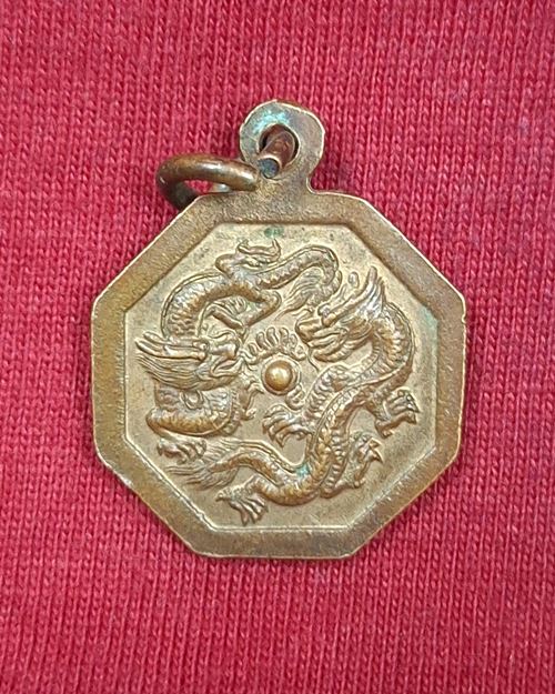 เหรียญแปดเหลี่ยมเล็ก หลวงพ่อทอง วัดเขาตะเครา จ.เพชรบุรี