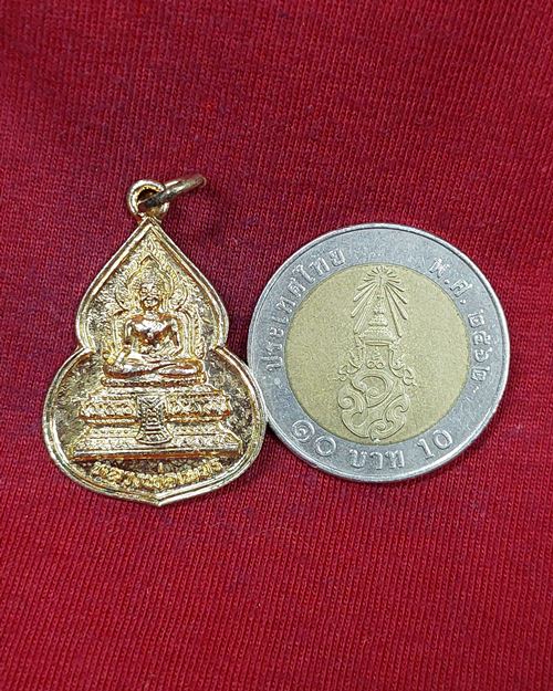 เหรียญหลวงพ่่อเพชร วัดท่าหลวง จ.พิจิตร กะไหล่ทอง