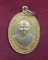 เหรียญพระครูทิวากรคุณ(กลีบ) วัดตลิ่งชัน รุ่นซ่อมอุโบสถ กะไหล่ทอง ปี20