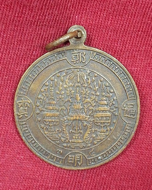 เหรียญสมเด็จพระเจ้าตากสินมหาราช วัดเวฬุราชิณ ธนบุรี ปี34