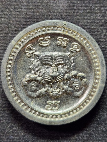  วัดบางพระ จ.นครปฐม เหรียญอิทธิมหาลาภ หลวงพ่อเปิ่น ปี 2527 เนื้อกะไหล่เงินลงยา