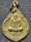 วัดปรีดาราม นครปฐม เหรียญหลวงพ่อไสว อายุ80 ปี44