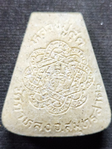  วัดกาหลง จ.สมุทรสาคร พระปิดตามหาลาภ หลวงพ่อสุด หลังยันต์ตะกร้อ 