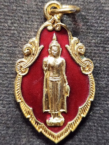 วัดพระปฐมเจดีย์ จ.นครปฐม เหรียญพระร่วงโรจนฤทธิ์ ที่ระลึกงานนมัสการพระปฐมเจดีย์ 2538 