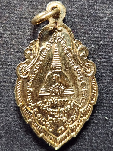 วัดพระปฐมเจดีย์ จ.นครปฐม เหรียญพระร่วงโรจนฤทธิ์ ที่ระลึกงานนมัสการพระปฐมเจดีย์ 2538 