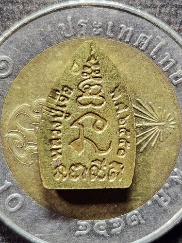 วัดกลางบางแก้ว จ.นครปฐม เจ้าสัวแสนล้าน หลวงปู่เจือ ปิยสิโล รุ่นแรก "หนี่งในเบญจภาคีจิ๋ว"   ปี 51