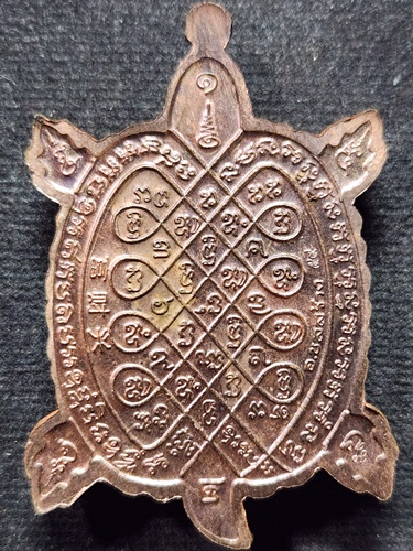 วัดไร่แตงทอง นครปฐม เหรียญพญาเต่าเรือน หลวงปู่หลิว รุ่น เฟื่องฟู (พิมพ์ใหญ่เนื้อทองแดง) ปี 2559