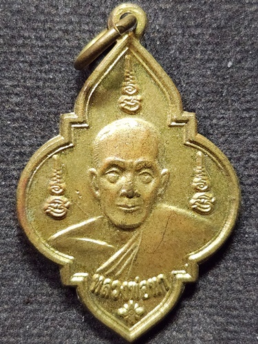 วัดพะเนียงแตก นครปฐม เหรียญหลวงพ่อทา