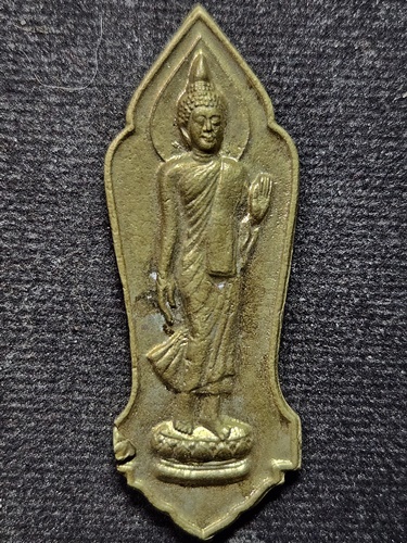 พุทธมณฑล นครปฐม เหรียญพระเขี้ยวแก้ว  เนื่องในวโรกาสเฉลิมพระชนมพรรษา 75 ปี 2545