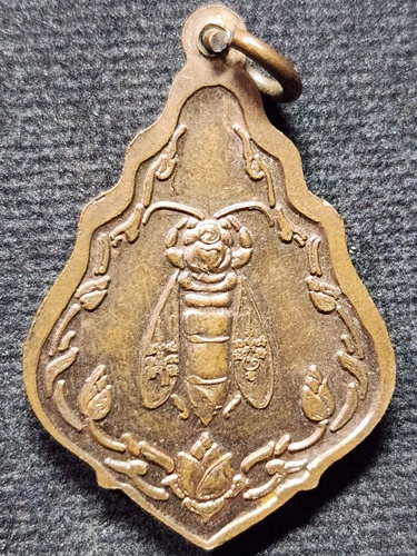 สวนปฏิบัติธรรมโพธิเศรษฐี (วัดโพธิ์เศรษฐี)  จ.นครปฐม เหรียญหลวงพ่อจืด (นิมมโล) หลังพญาต่อเงินต่อทอง