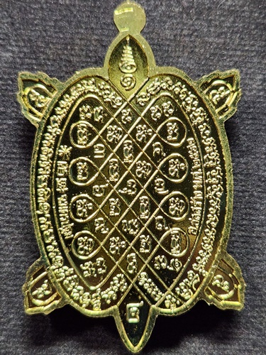 วัดไร่แตงทอง นครปฐม เหรียญเต่า รุ่นรวยไม่หยุด 2562 หลวงพ่อชุบ ปลุกเสก