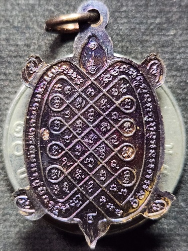 วัดไร่แตงทอง นครปฐม เหรียญพญาเต่าเรือนเล็ก หลวงปู่หลิว  รุ่นบูรณะพระราชวังสนามจันทร์ ปี๒๕๓๘