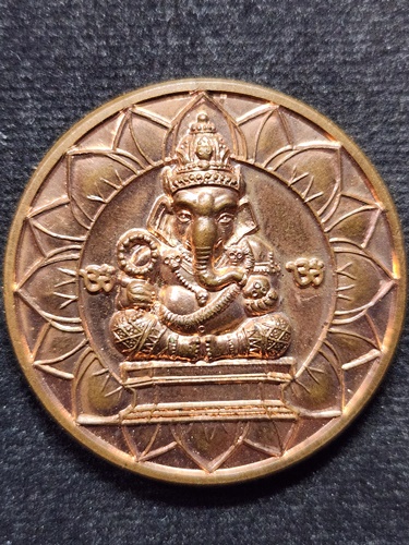 พระราชวังสนามจันทร์ นครปฐม เหรียญพระพิฆเนศวร์ รุ่นฉลอง ๑๐๐ ปี  สร้างโดยสำนักพระราชวังในปี พ.ศ. 2550 