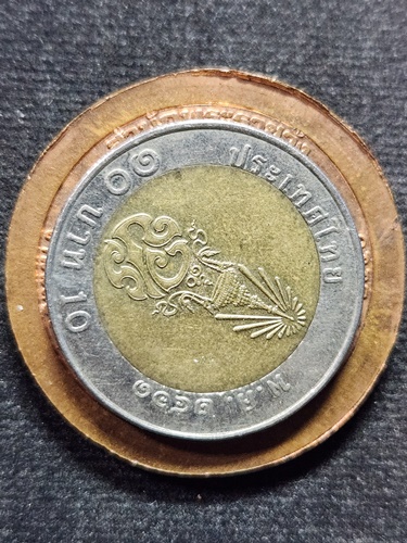 พระราชวังสนามจันทร์ นครปฐม เหรียญพระพิฆเนศวร์ รุ่นฉลอง ๑๐๐ ปี  สร้างโดยสำนักพระราชวังในปี พ.ศ. 2550 