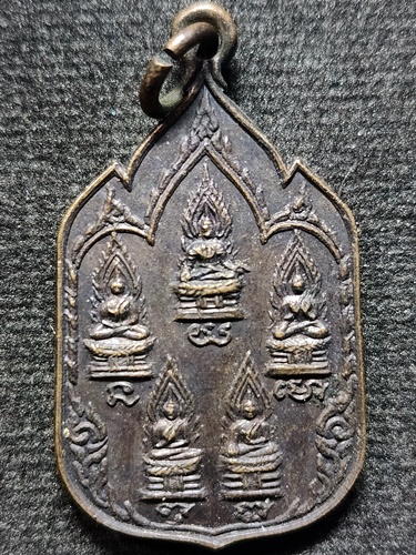 วัดกลางคูเวียง จ.นครปฐม เหรียญพระเจ้า 5 พระองค์ หลวงพ่อชื่น 