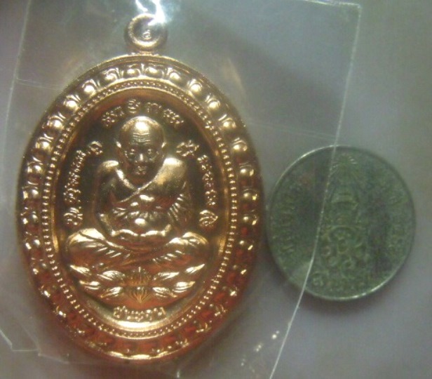 **เบาๆ**หลวงปู่ทวด ลังกาสุกะ กฐิน 52 รุ่นชนะจนแจกทาน เนื้อทองแดงนอก อ.แดง วัดไร่ จ.ปัตตานี**ตอกโค้ด