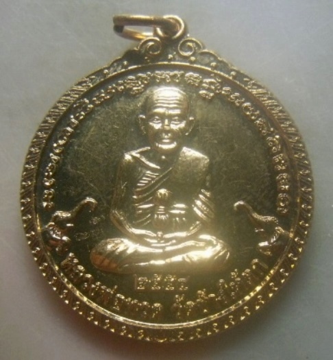 **เบาๆ**เหรียญหลวงพ่อทวด วัดช้างให้ตก ต.ช้างให้ตก อ.โคกโพธิ์ จ.ปัตตานี ปี ๒๕๕๔**ตอกโค้ด สวยๆ